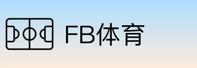 FB体育 logo